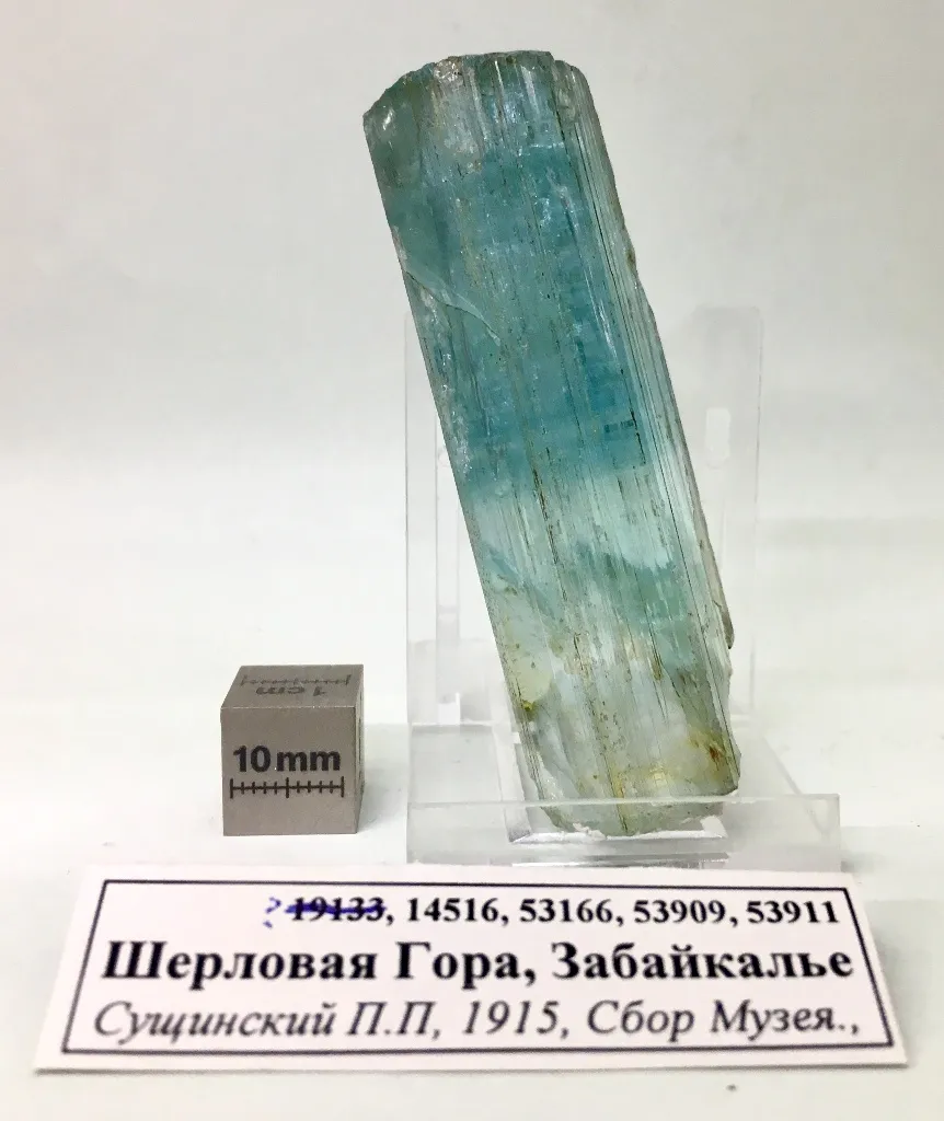 Aquamarine Crystal Cluster